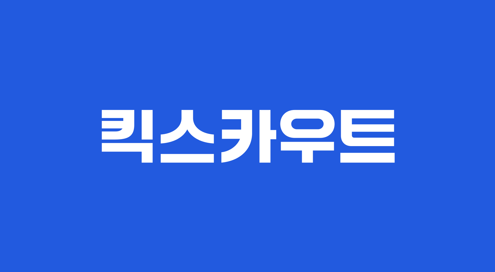 () 로고